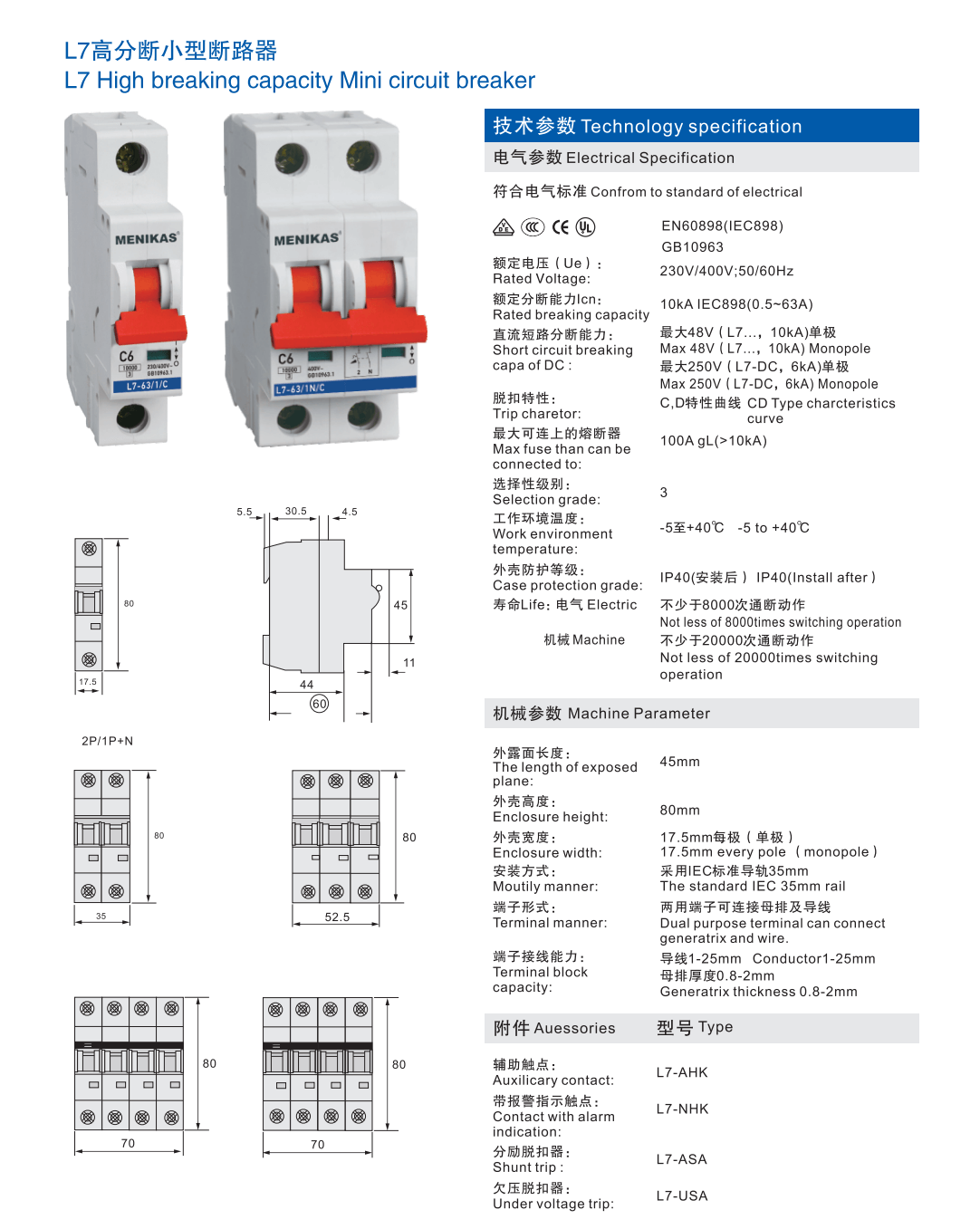 L7 High Breaking Capacity Mini Circuit Breaker-1