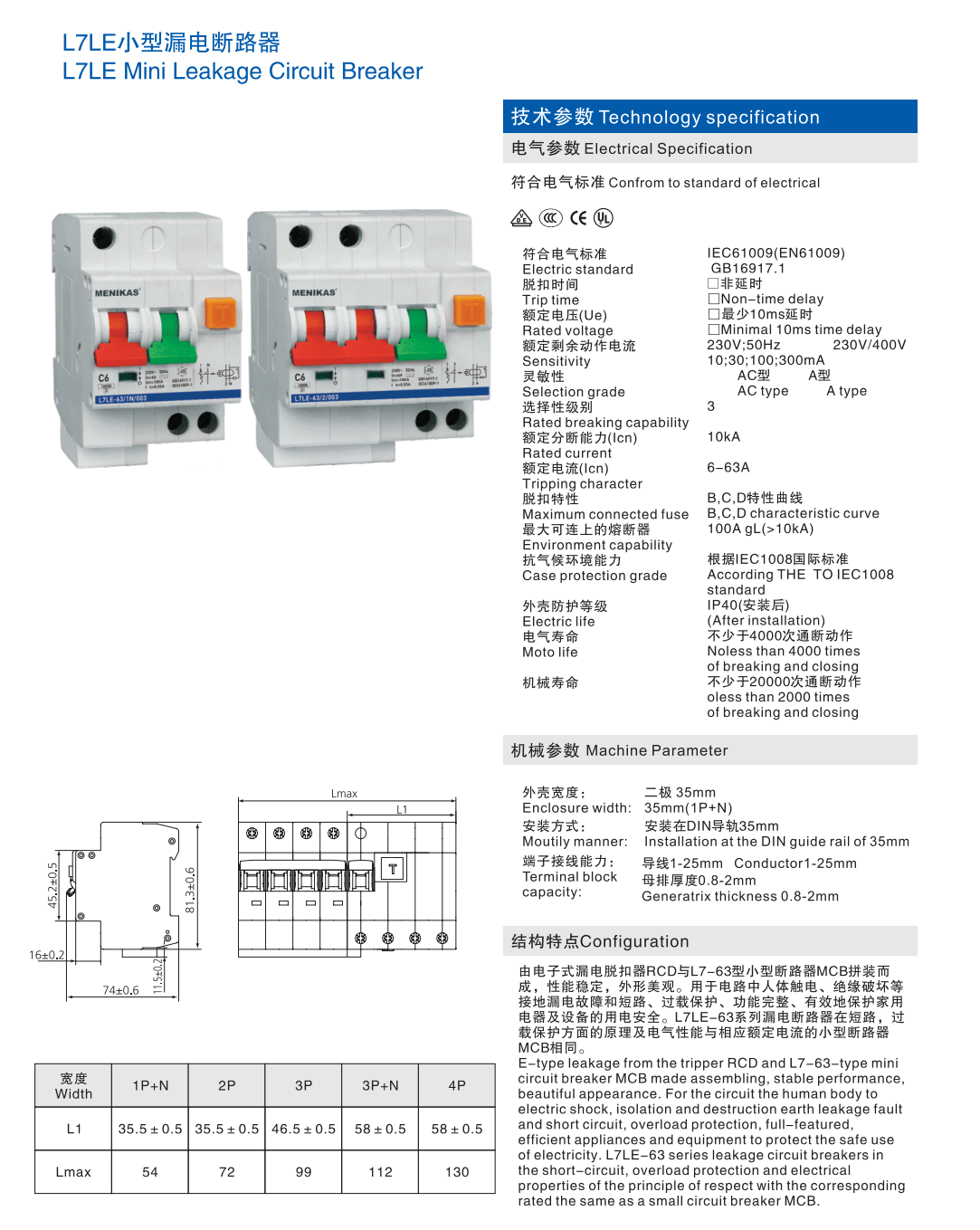 L7LE Mini Leakage Circuit Breaker-1